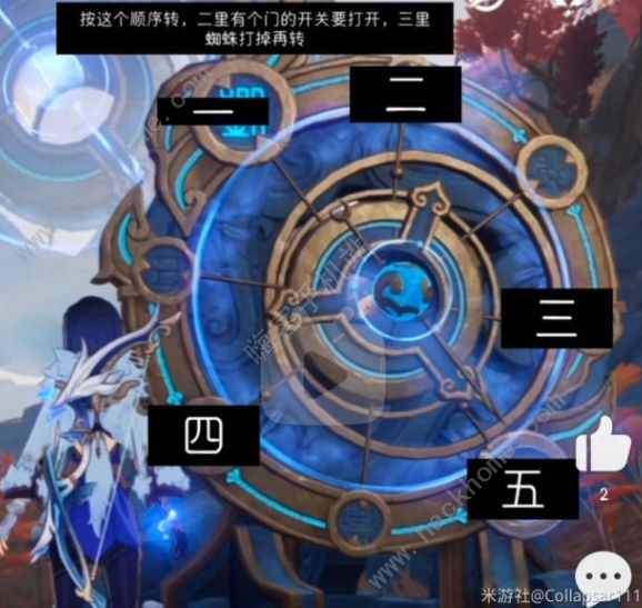 原神穷途末路攻略 进入的空间通关打法详解[多图]图片11