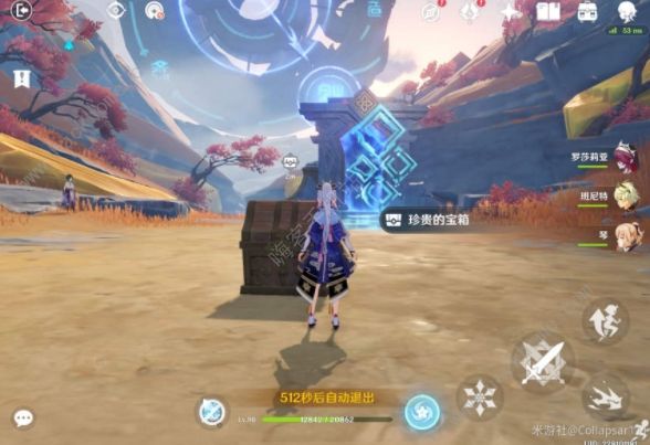 原神穷途末路攻略 进入的空间通关打法详解[多图]图片13