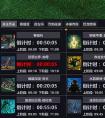 激战2神油插件下载2022新版