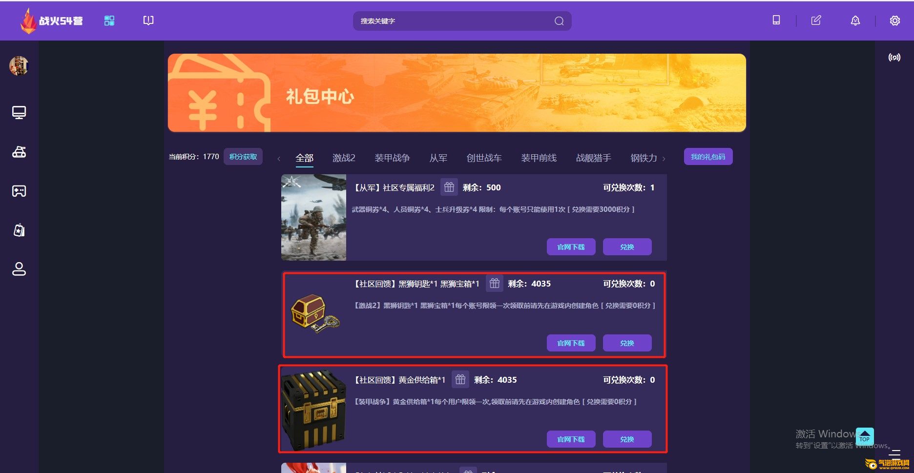 在此输入图注