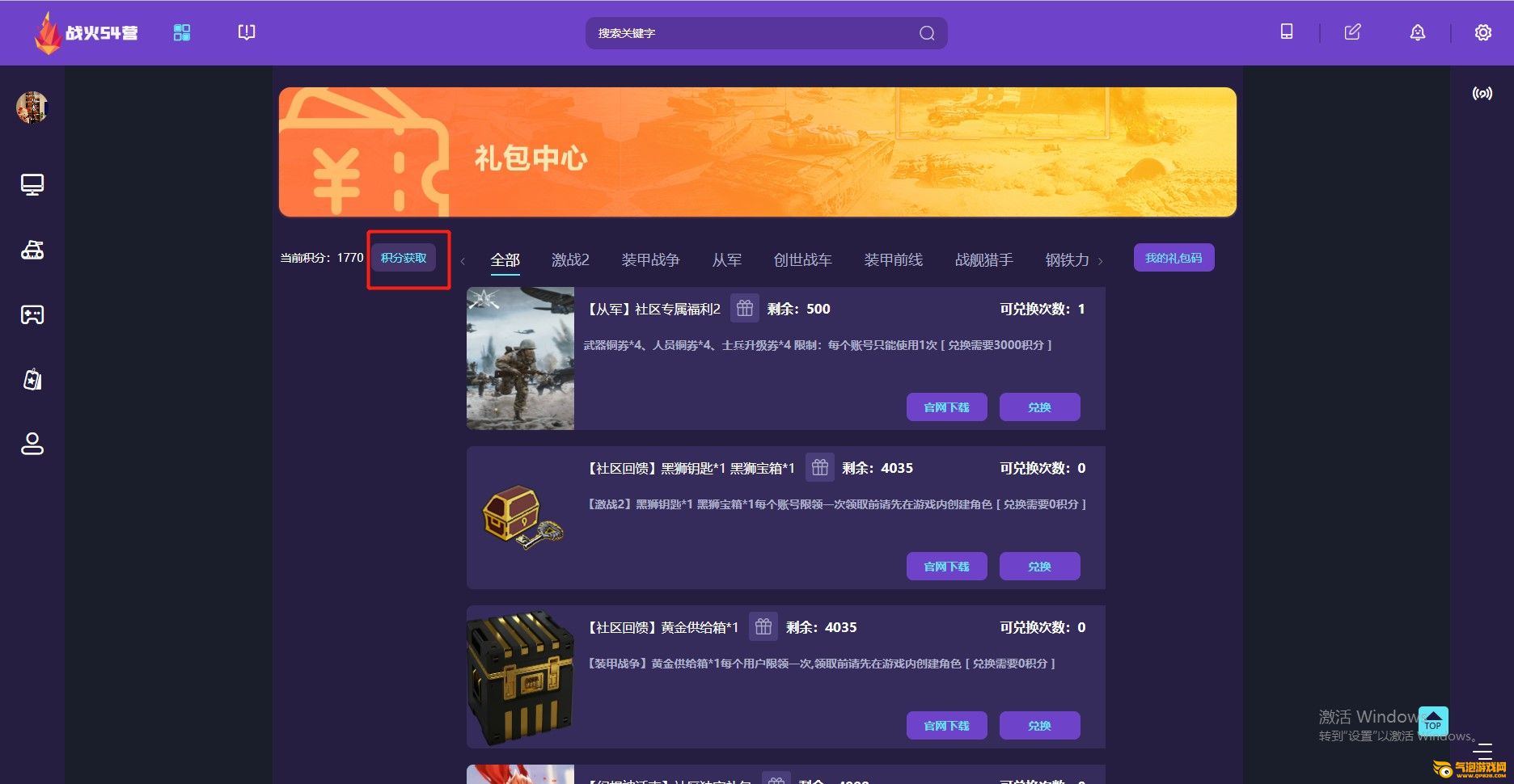 在此输入图注