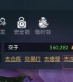 《逆水寒》魔兽服庄园怎么获得 逆水寒开庄园要钱吗(图文)