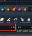 《逆水寒》魔兽老兵服铜钱怎么获得？(图文)