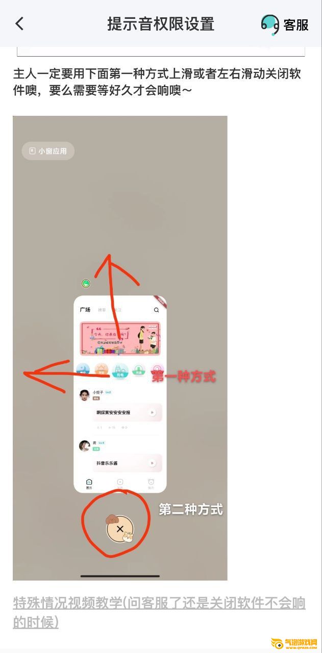 空空鱼