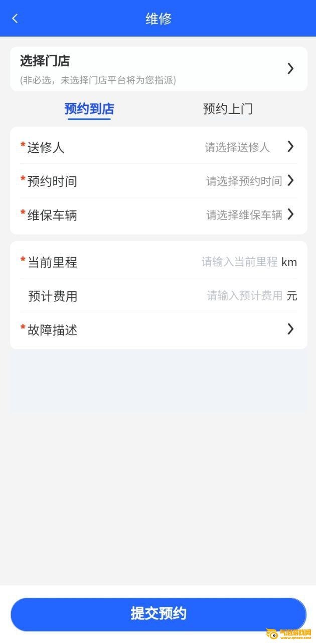 赋界卡修