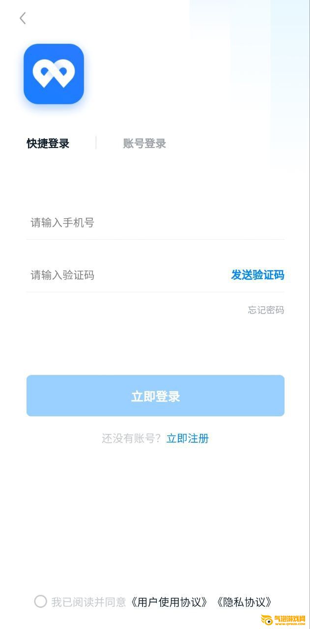 无限经开
