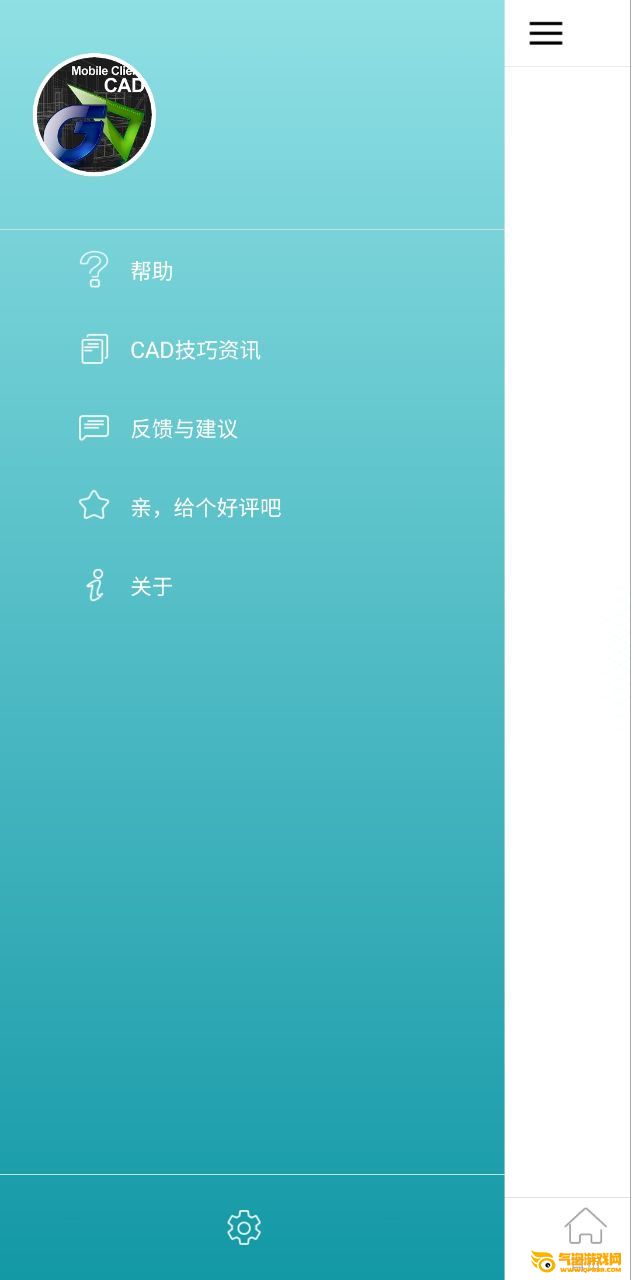 cad手机看图