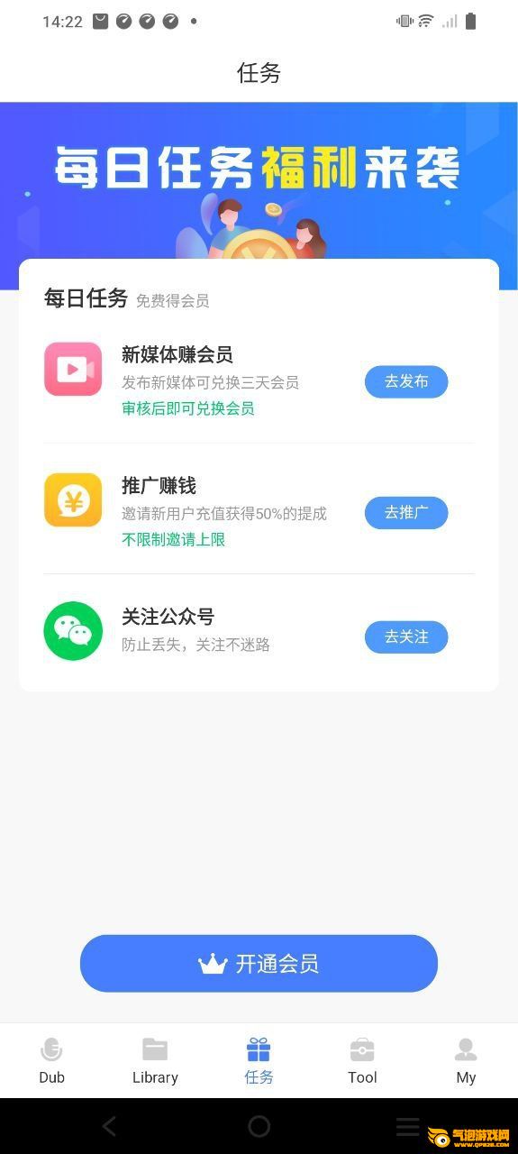 配音鱼