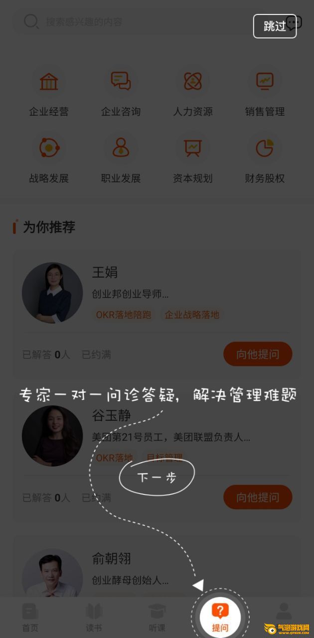 酵母工坊