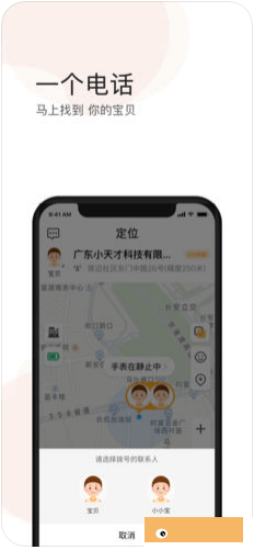 铁路人