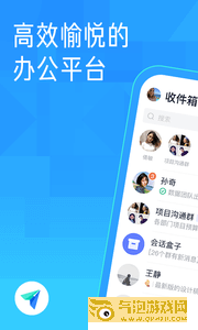 飞书