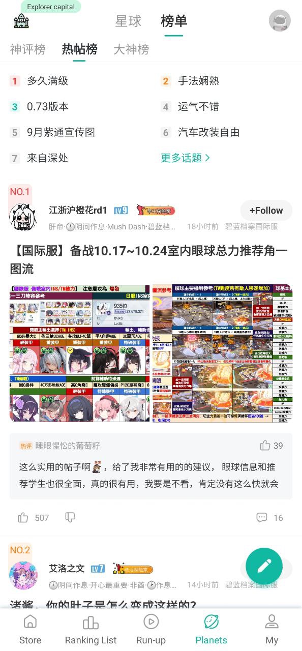 xspace谷歌空间