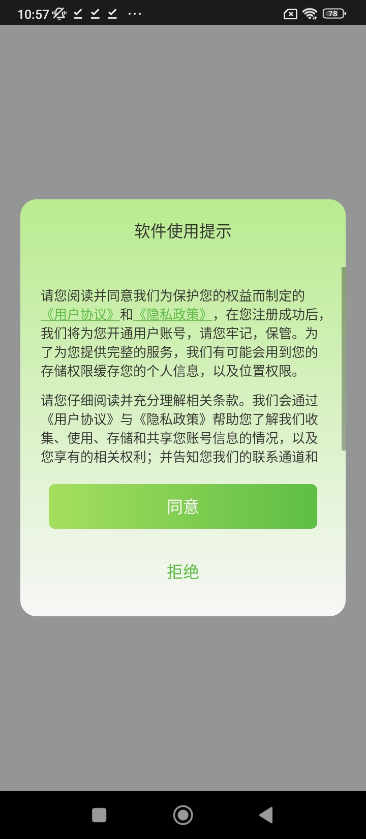巨瑞ar实景卫星