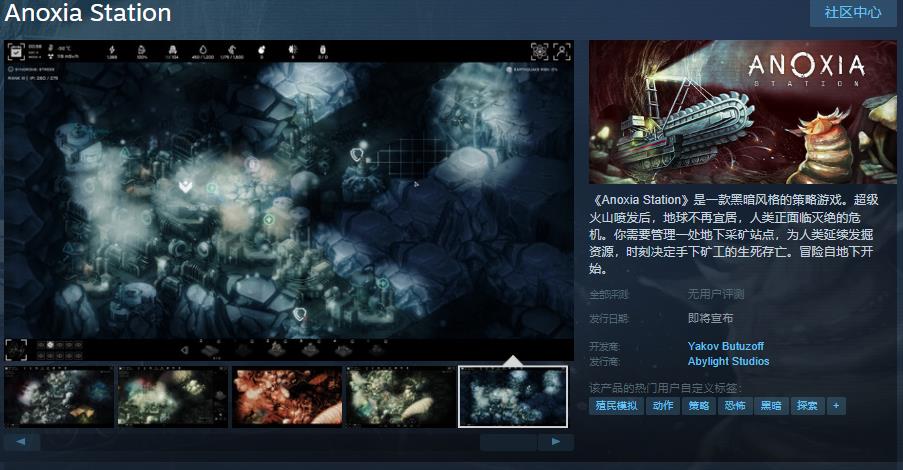 "诺希亚站点Steam页面不支持中文，影响策略游戏玩家"