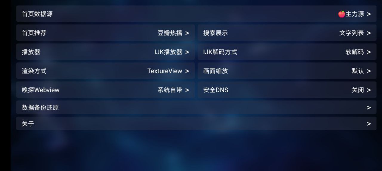 小番茄影视