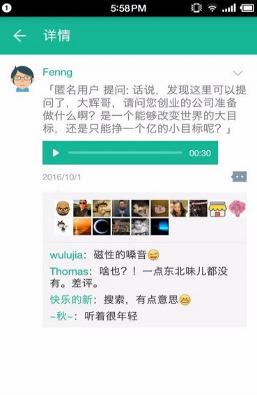 知识星球app下载
