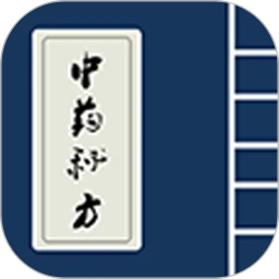 癫痫中药秘方客户端