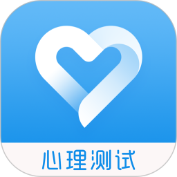 免费心理测试