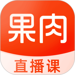 果肉网校