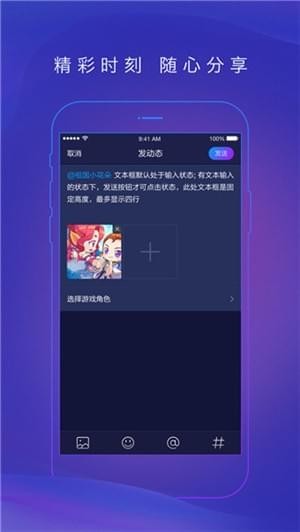 网易大神平台下载