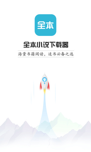 下书网手机版下载