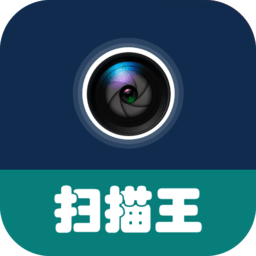 PDF扫描全能王