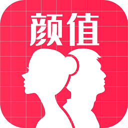 AI颜值检测评分