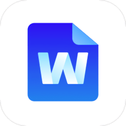 Wrod文档