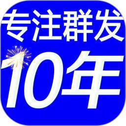 短信群发