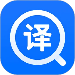 拍照翻译器