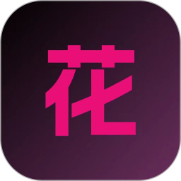 花季