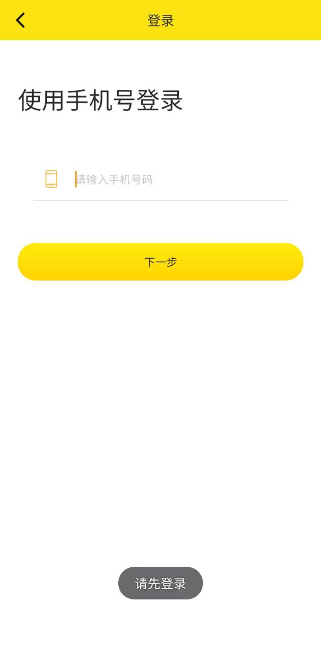 芒果电单车