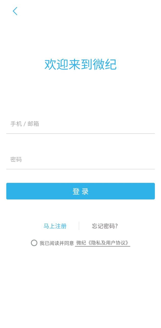今日记事