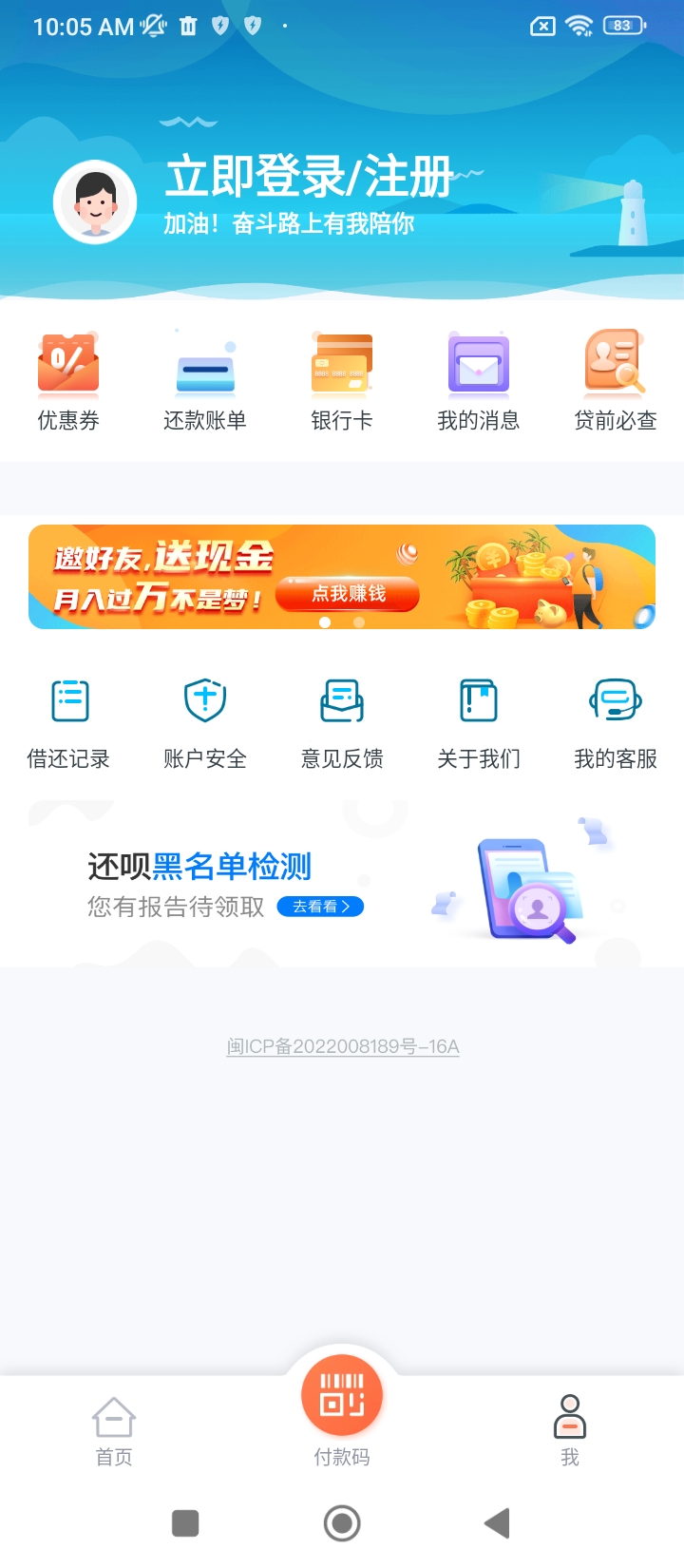 还享花
