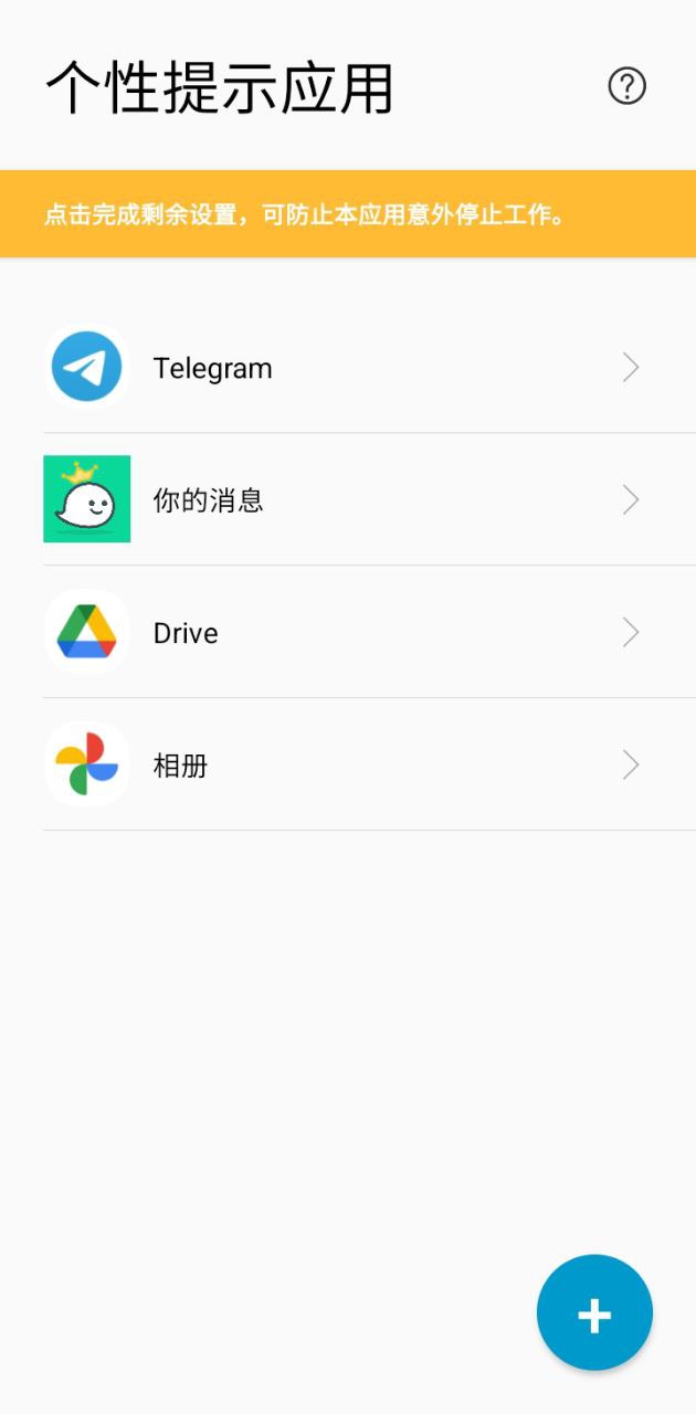 你的消息