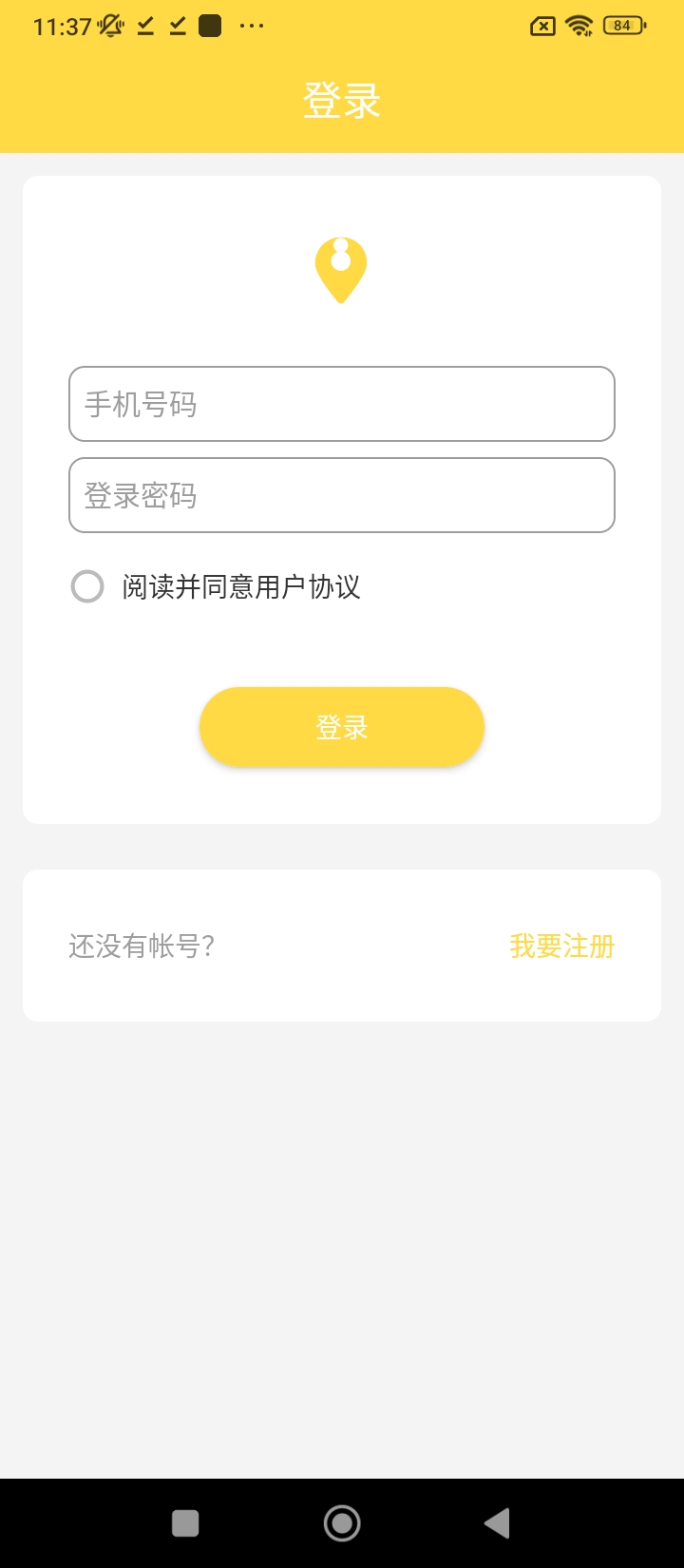 磁力搜番神器
