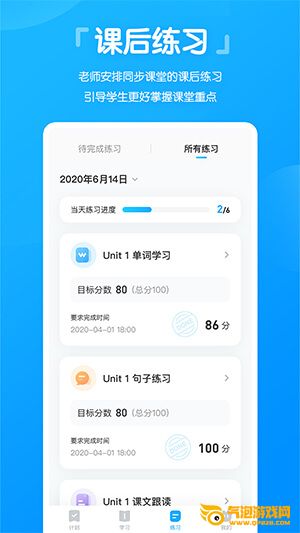 高分说