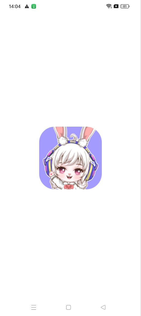 月亮语音