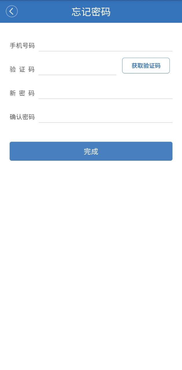 银杏健康之家