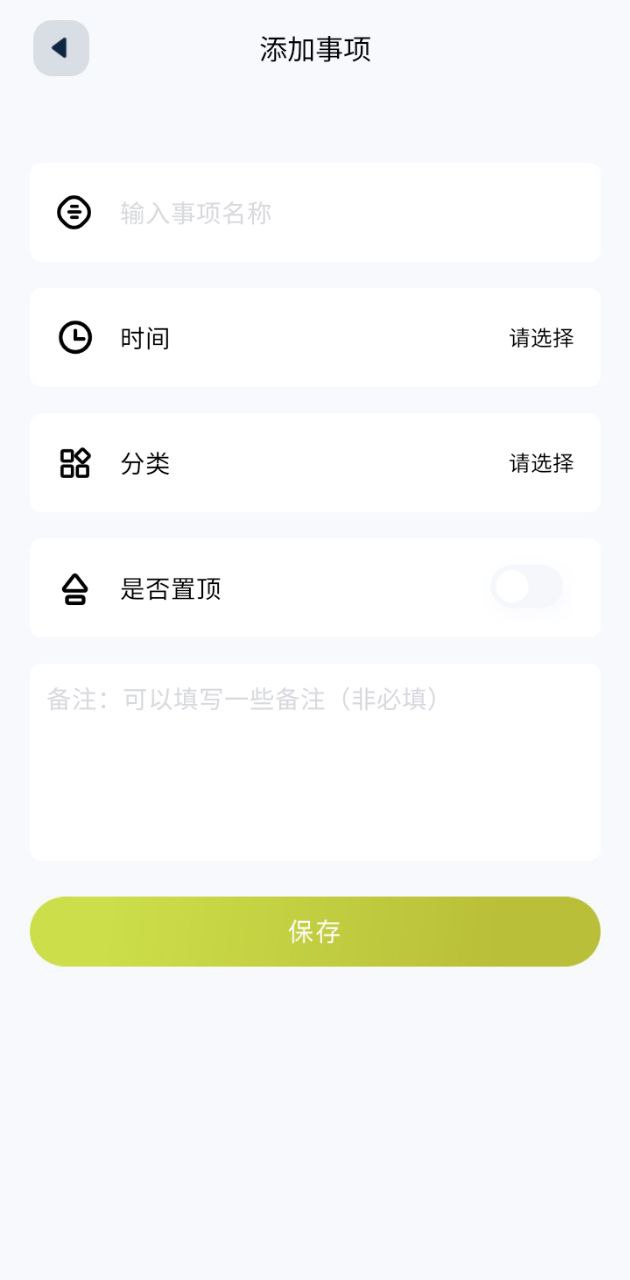 时间块