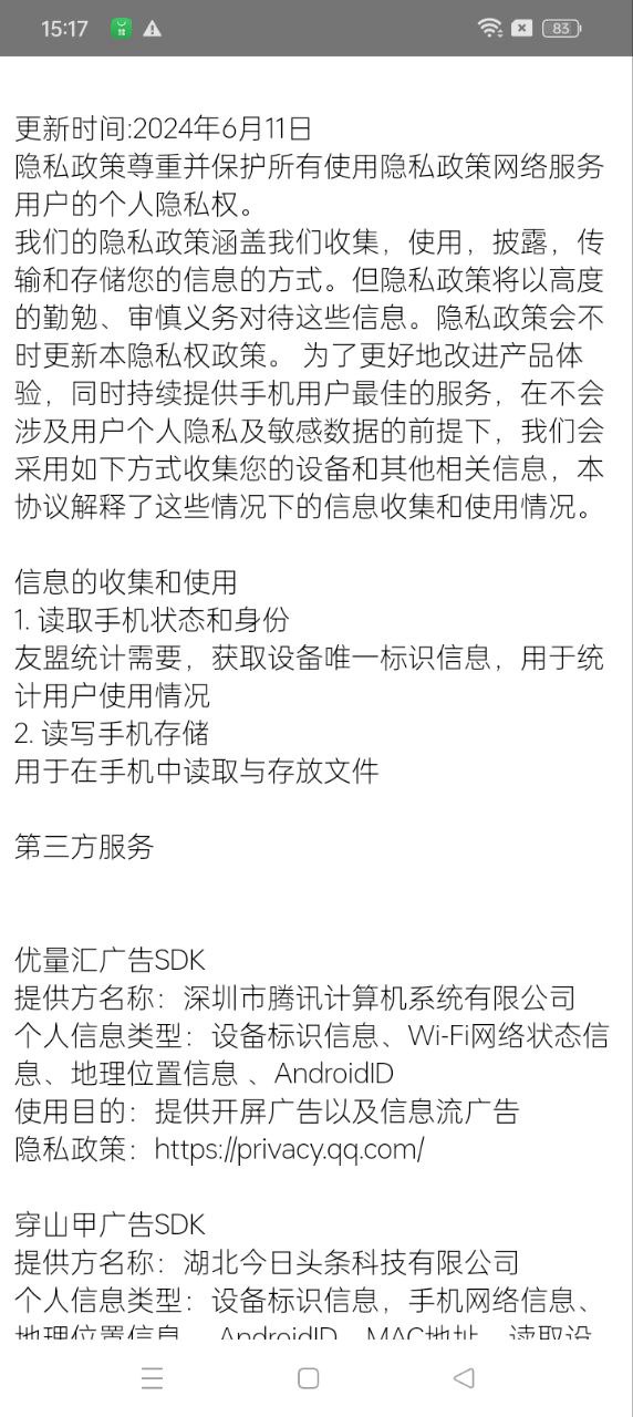 房贷还款计算器