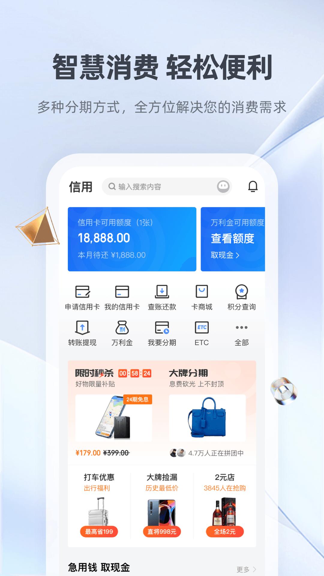 宁波银行