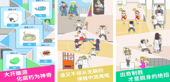 掌上经典解密游戏排行榜