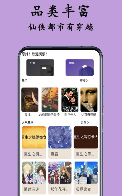 电子书软件免费阅读下载大全