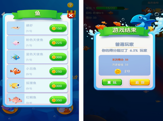 流行的鱼吃鱼游戏有哪些？受欢迎的鱼吃鱼游戏推荐