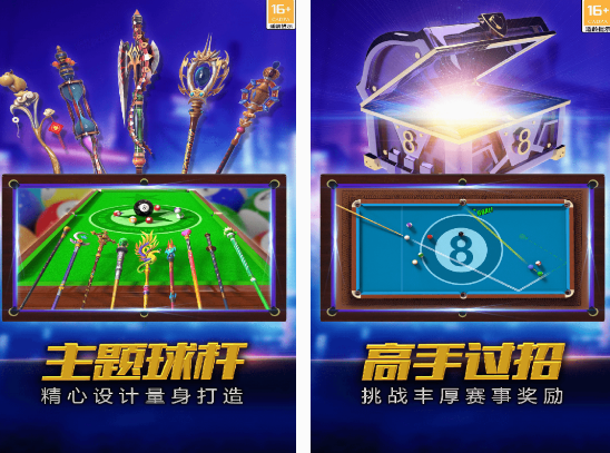 2025年最受欢迎的真实3D斯诺克游戏有哪些？盘点2025年热门斯诺克游戏