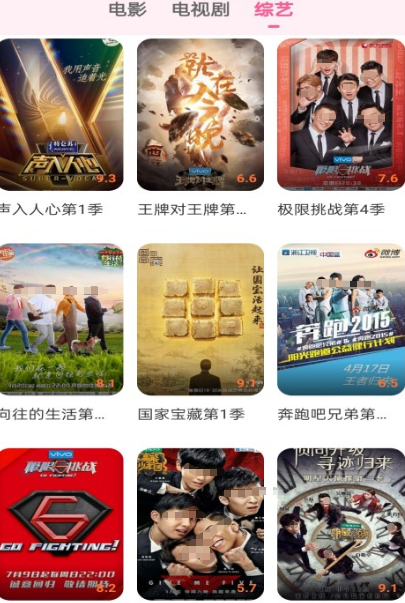 免费追剧软件大全：哪些免费追剧软件最受欢迎？