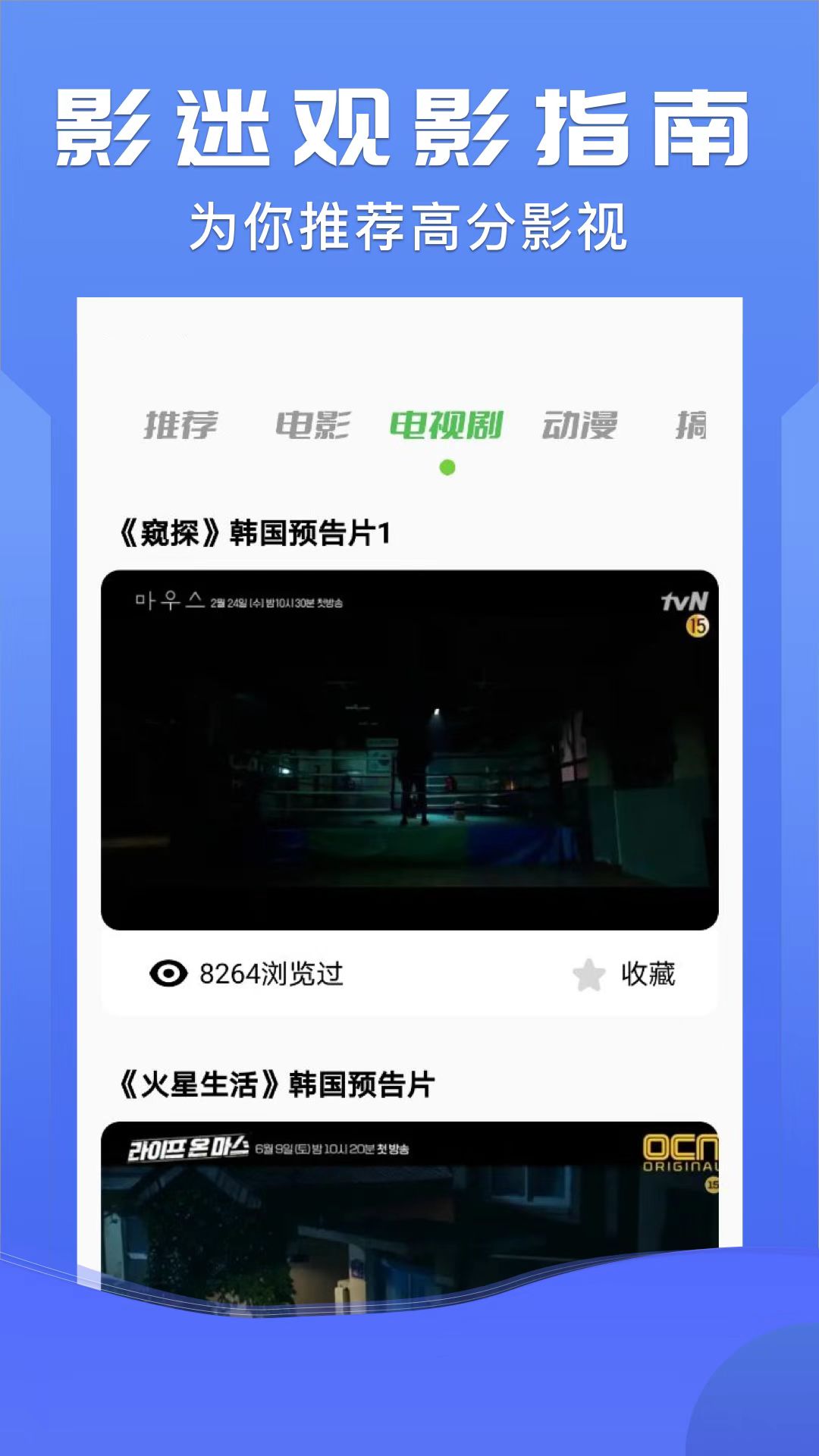 《牧神记》在线观看平台推荐