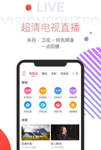 免费投屏软件排名：哪些投屏软件好用又免费？