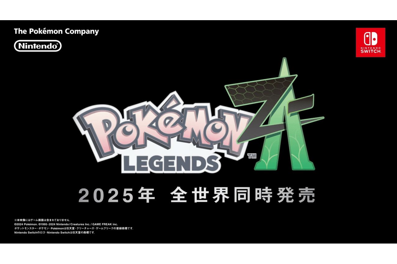宝可梦传说：Z-A游戏新闻报道